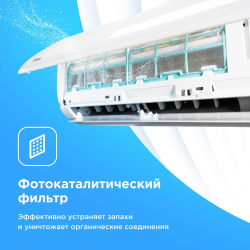 Кондиционер Midea MSFRW-18HRN8 Favorite