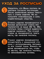 Комбо красок по ткани (белая) 2х20 мл