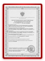 Биопласт-Дент Депротеинизированная крошка