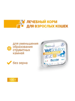 Monge VetSolution Cat Urinary Struvite (Монж Уринари Струвит) для кошек при заболеваниях МКБ 12 банок по 100гр