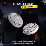 Мрачный Город — Меганабор 17 фигурок + приключение