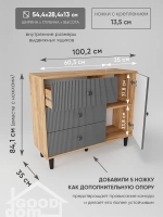 Комод на ножках антрацит-дуб золотой КМД-34-МДФ-7-6
