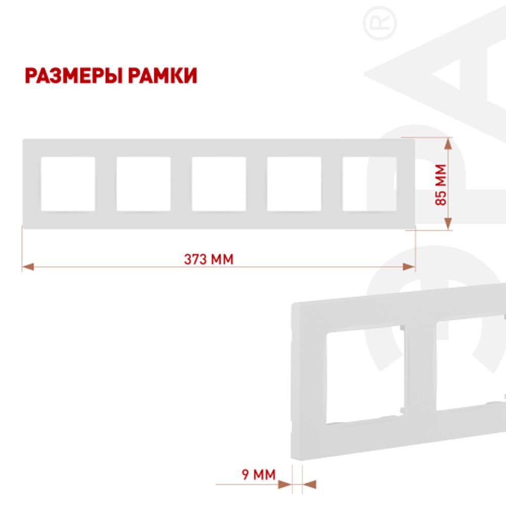Рамка для розеток и выключателей ЭРА Серия 12 12-5205-01М на 5 поста, Классик, белый матовый | Эра 12