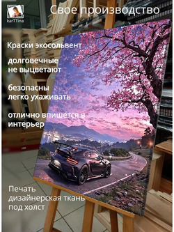 Картина "Цветочный променад", модульная 50х70см 1шт.