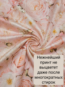 Нежный букет и светлый персиково-пудровый оттенок