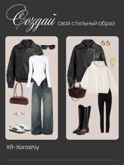 Куртка косуха кожаная оверсайз