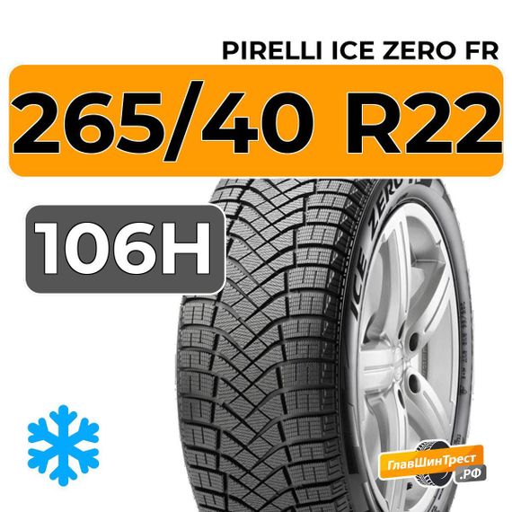 Pirelli Ice Zero FR 265/40 R22 106H XL