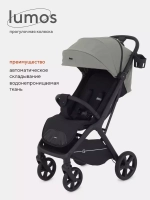 Коляска детская RANT "LUMOS" RA402