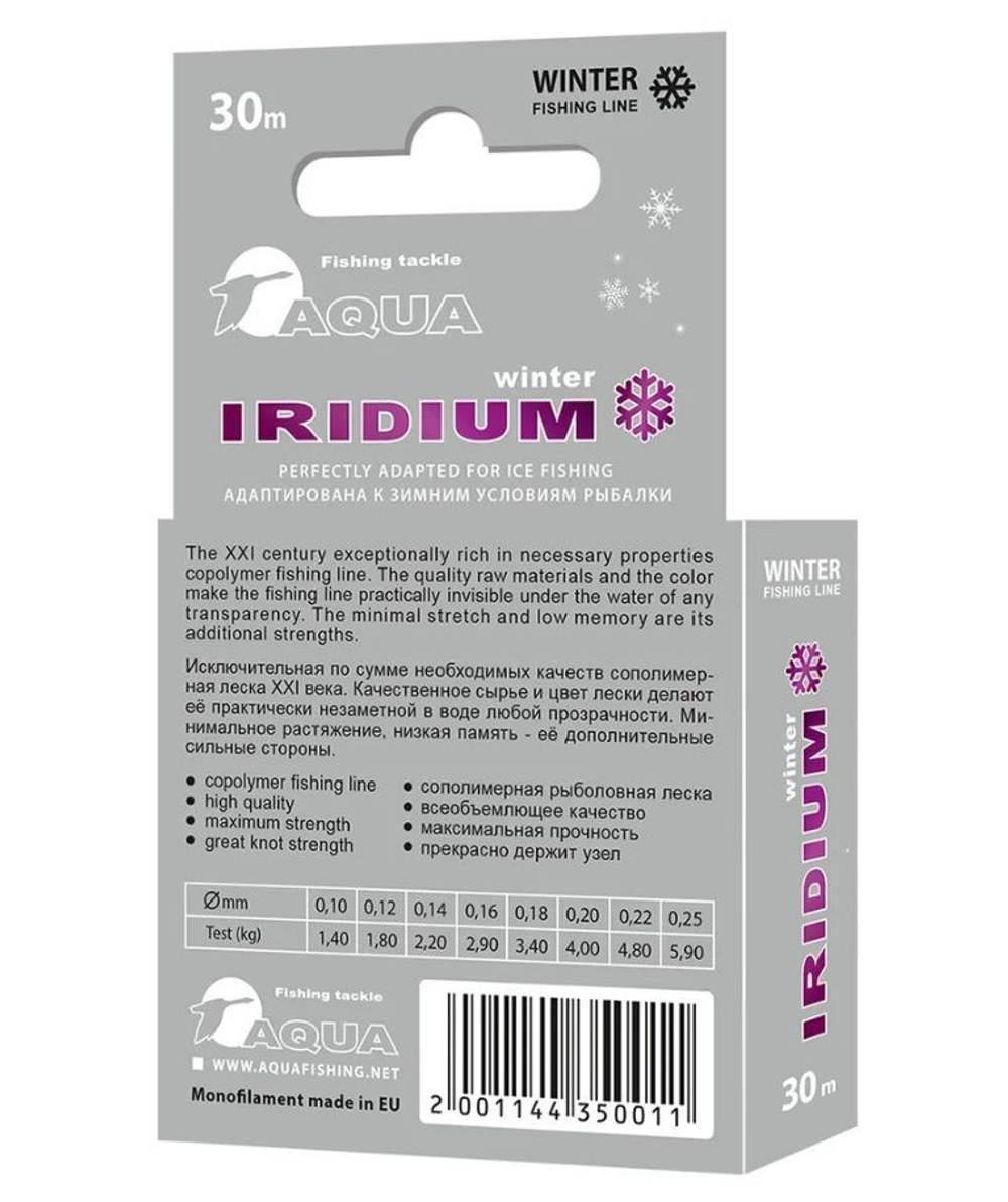 Леска IRIDIUM,TITANIUM,VANADIUM 30m 0,12 мм 3 шт