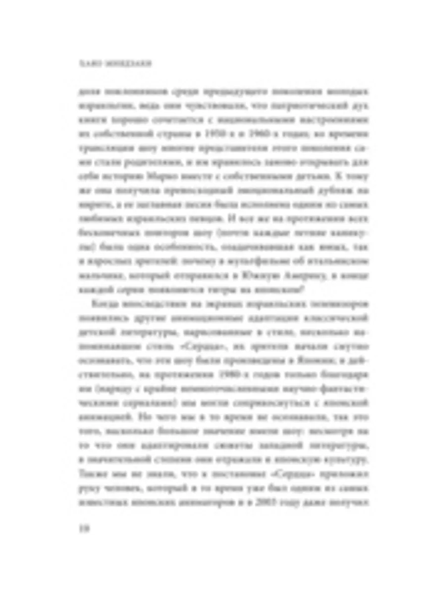 Хаяо Миядзаки. Ранние работы мастера