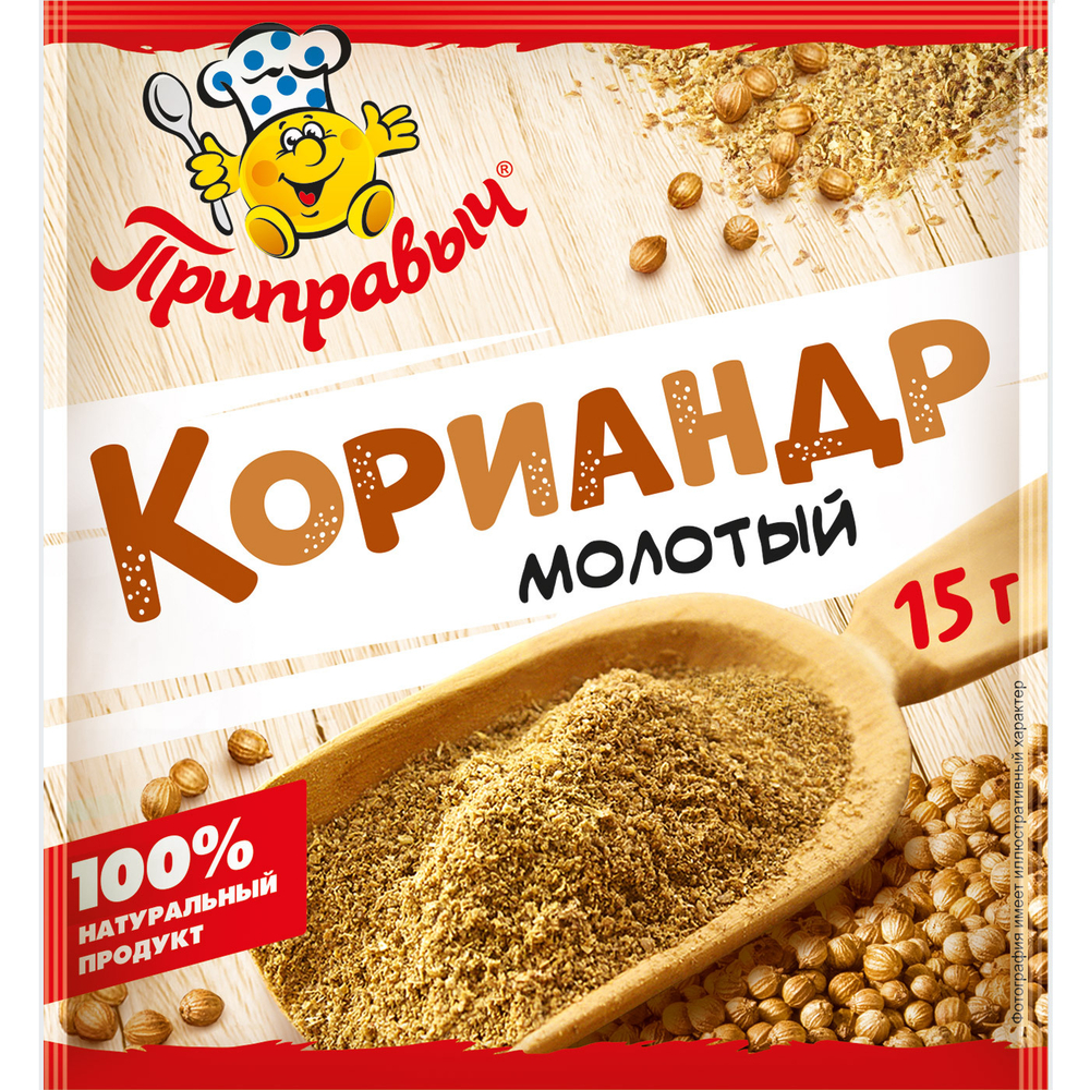 кориандр МОЛОТЫЙ 15гр (1х24) Приправыч