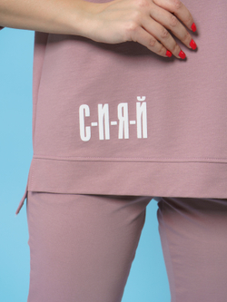 Костюм женский "866"