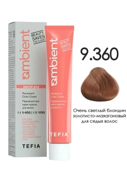 Tefia Ambient Перманентная крем-краска для седых волос 9.360 Очень светлый блондин золотисто-махагоновый 60 мл
