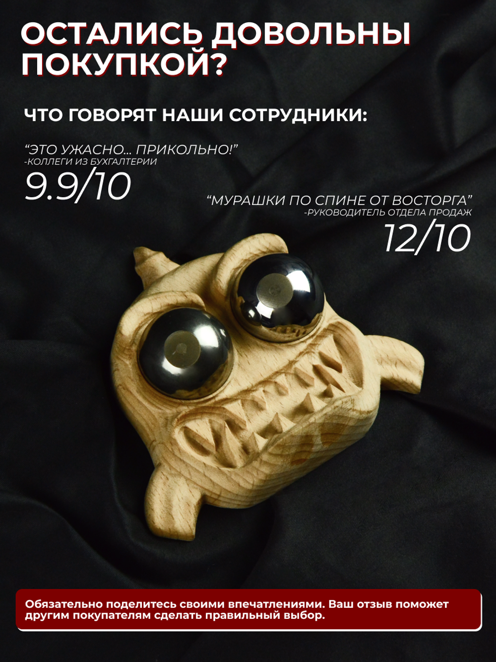 Сувенир подарок "Пиранья" / смешной подарок с приколом юмором, антистресс гантань 40 мм.