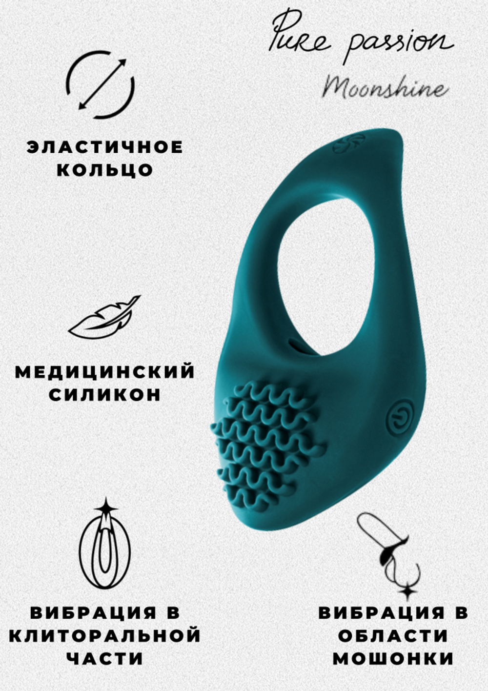 Эрекционное виброкольцо Pure Passion Moonshine Green 1301-03lola