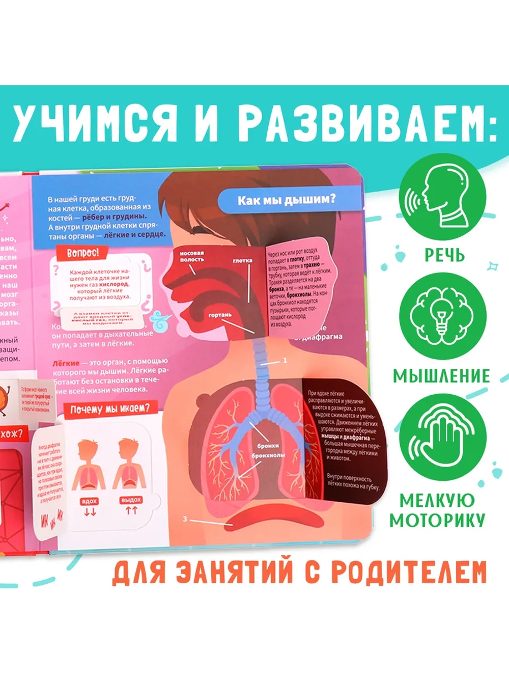 Книги для детей