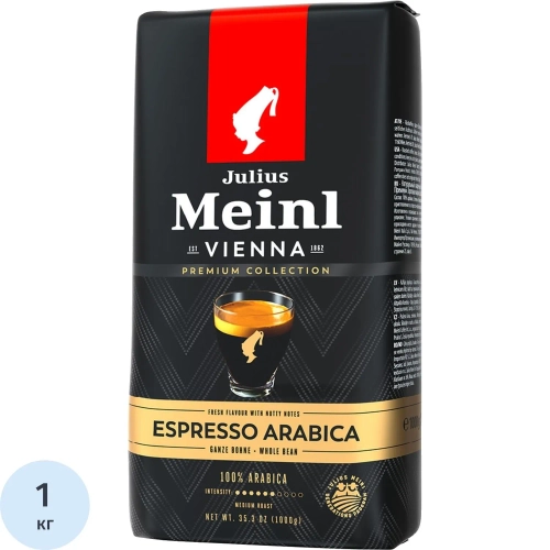 Кофе Julius Meinl Эспрессо Премиум Коллекция в зернах, 1кг (89532)