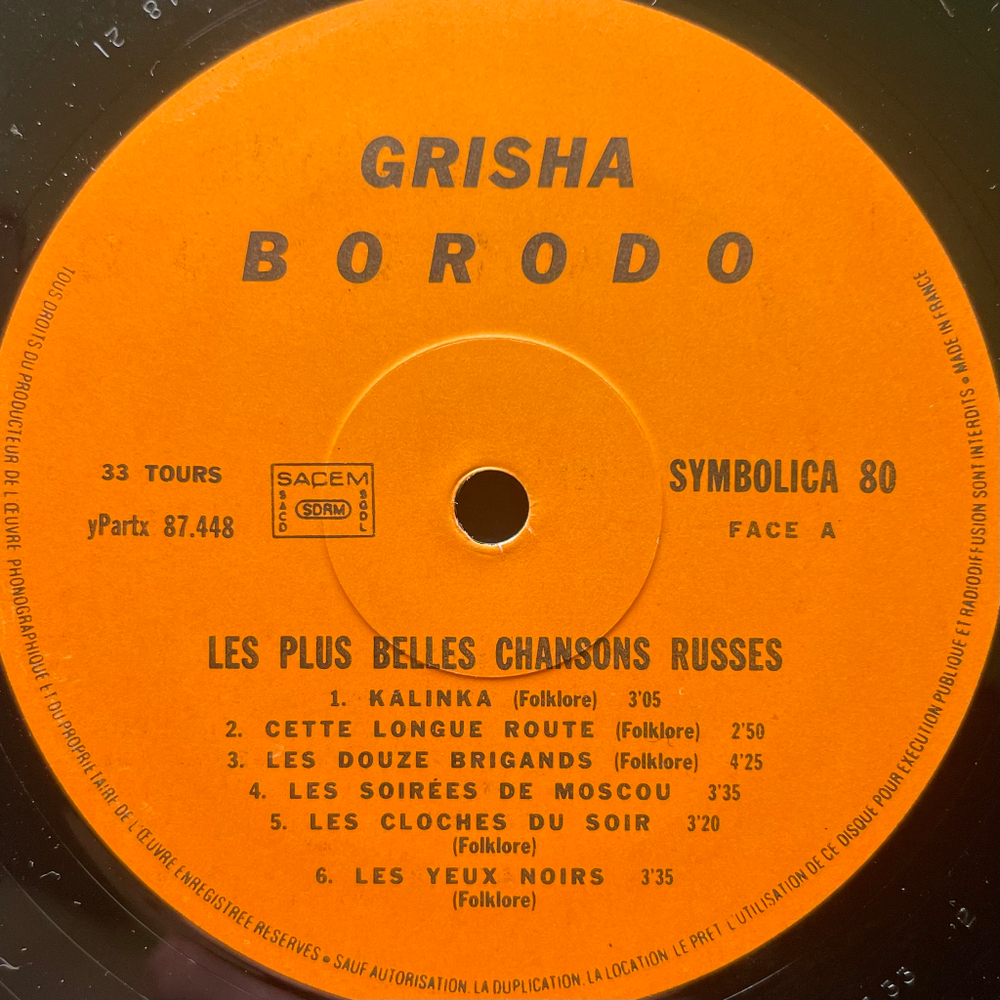 Grisha Borodo – Les Plus Belles Chansons Russes (Франция)