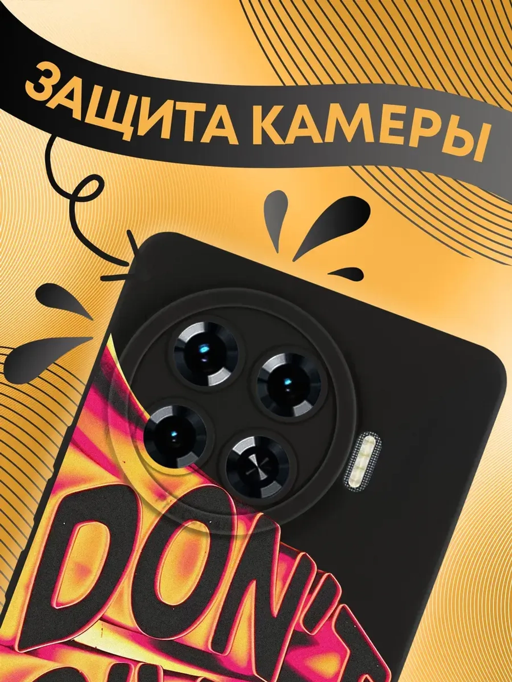 Чехол на Tecno Spark 20 Pro Plus