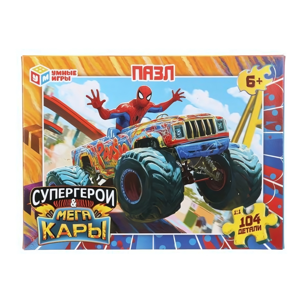 Пазл 104эл. "Супергерои и Мегакары" в коробка (Умные игры)