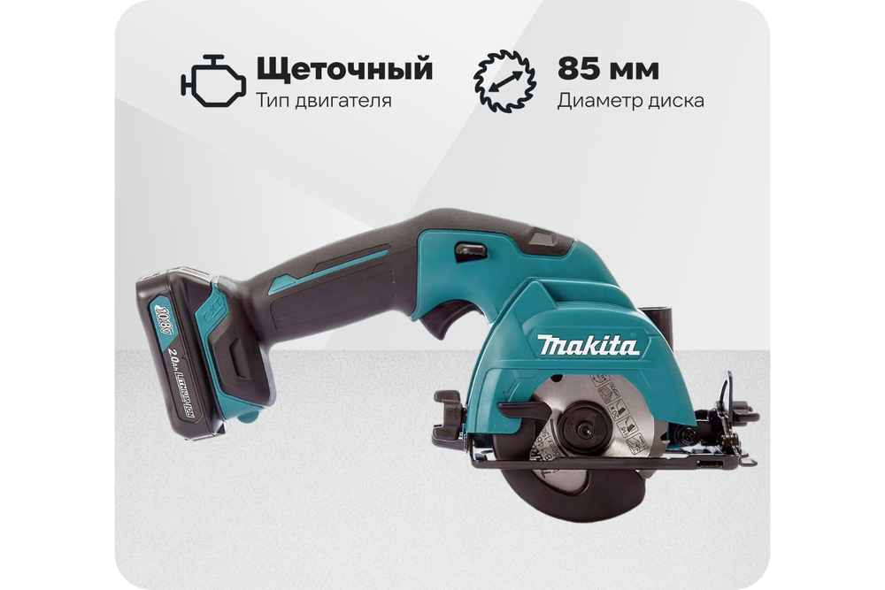 Дисковая пила Makita CXT HS301DWAE