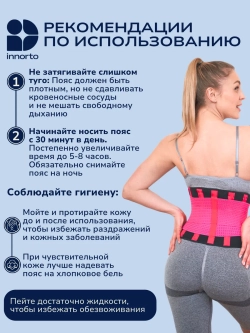 Пояс для похудения живота и боков с эффектом сауны 52404
