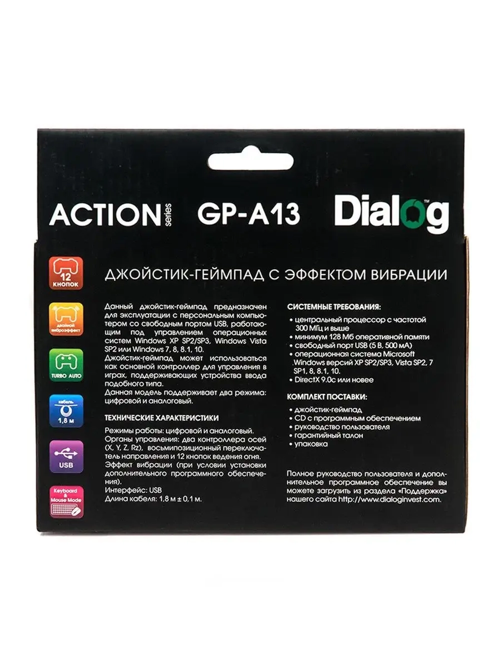 Джойстик Dialog GP-A13 Action (PC /USB) черный/красный