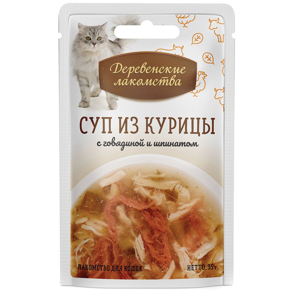 Суп Деревенские лакомства Курица/Говядина/Шпинат для кошек 35 г