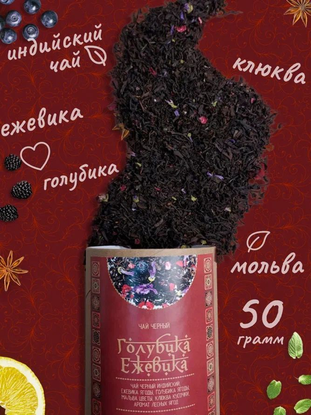 Подарочный ВИП набор чая АРАБЕСКА в деревянной коробке