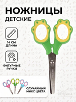 Ножницы детские "Лапки", 14 см, 3 цвета микс, D-608B-3729