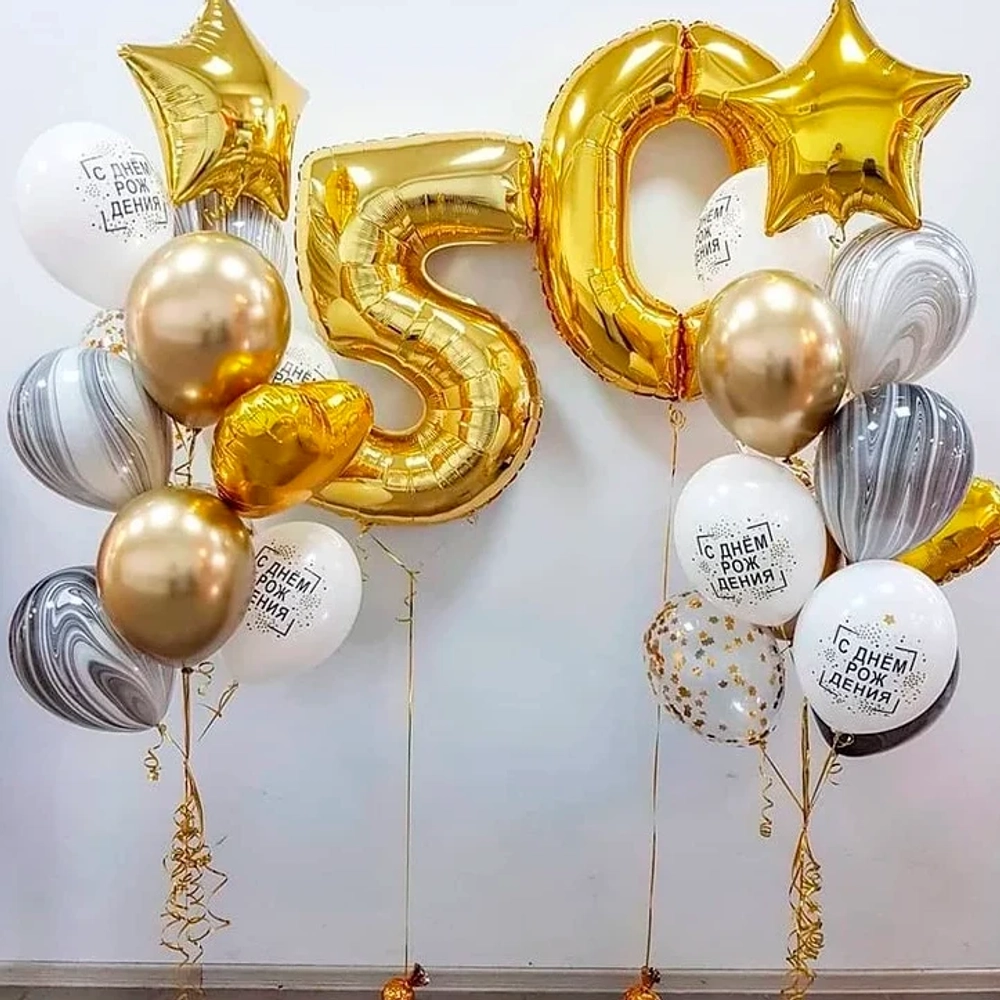 Композиция из шаров на 50 лет С днем рождения
