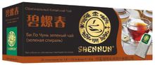 Чай зеленый Shennun Би Ло Чунь в пакетиках 25 шт