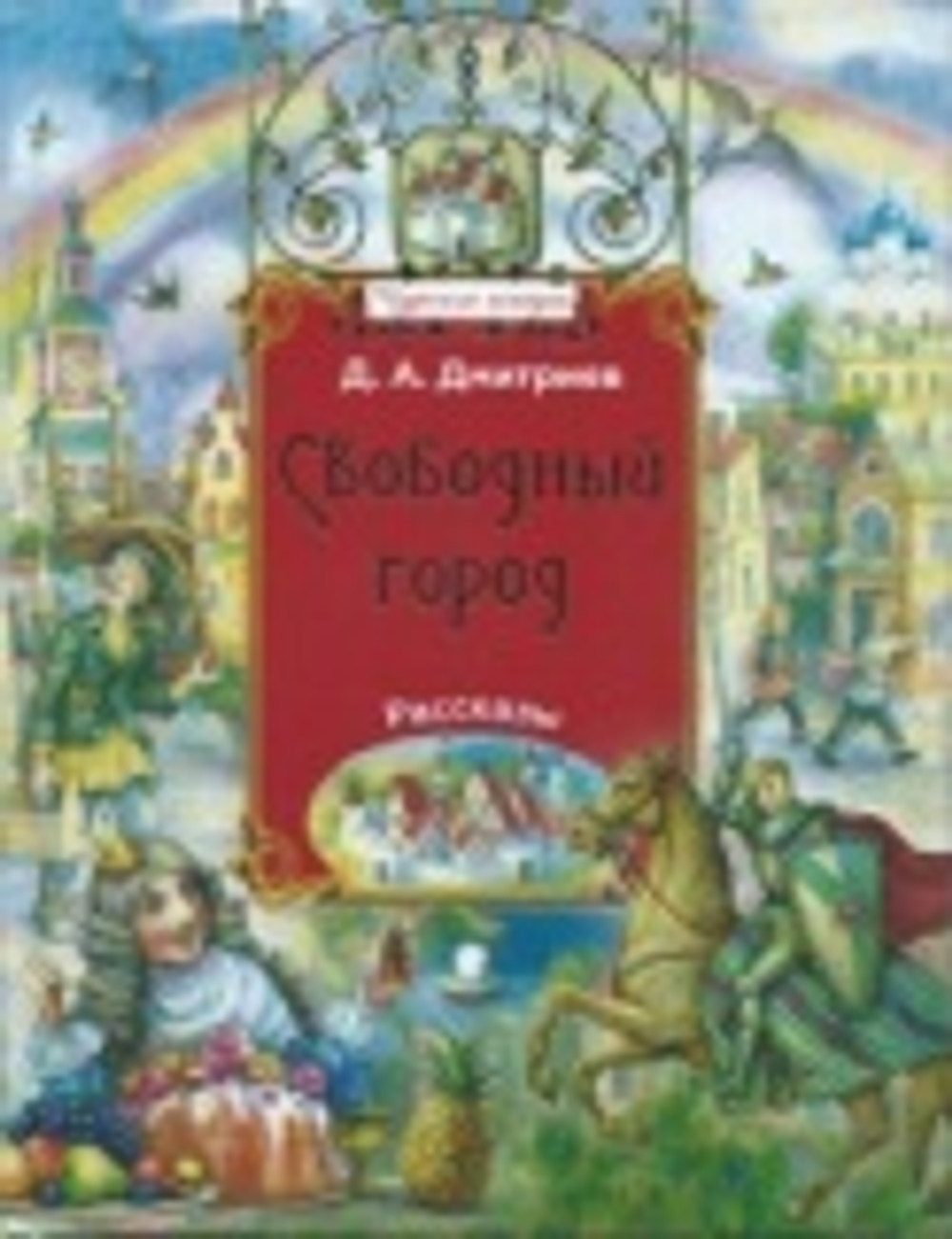 Картинка.jpg