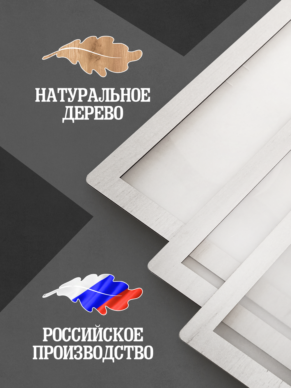 Набор фоторамок 12 в 1 (4шт -15*20см, 8 шт - 10*15см) Белый дуб
