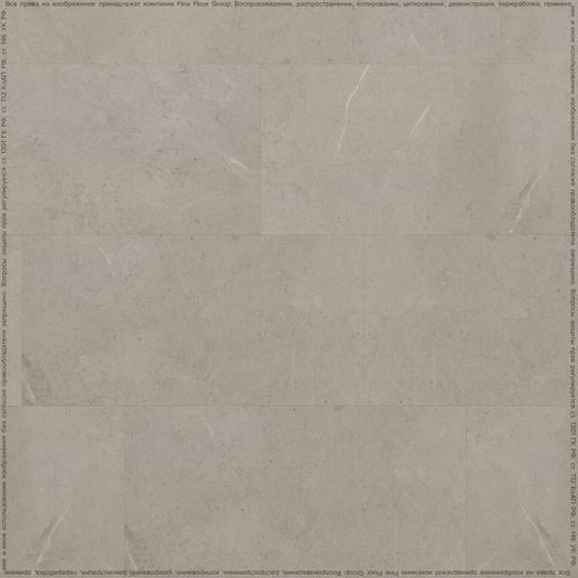 Виниловая плитка Fine Floor - Stone Вианден (FF-1581 2024)
