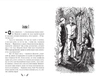 Ночь гнева (Автограф автора + открытка) (Предзаказ)