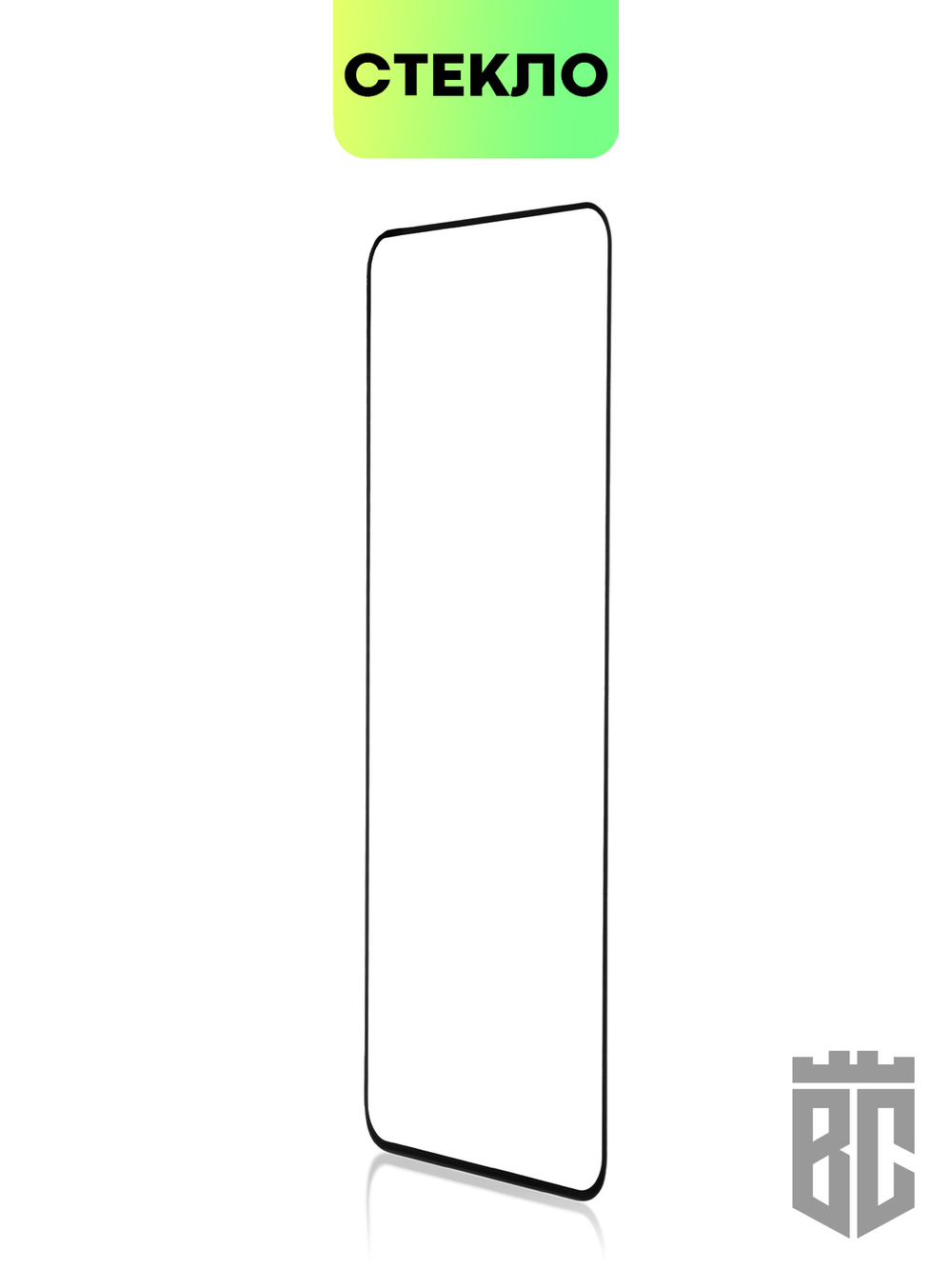 Защитное стекло BROSCORP для Xiaomi Redmi 10 оптом (арт. XM-R10-FSP-GLASS-BLACK)