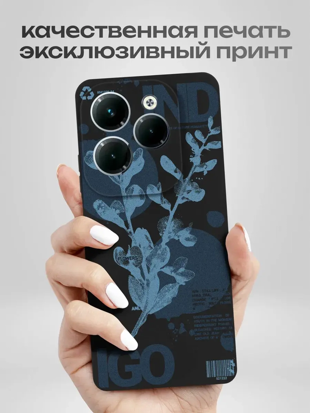 Чехол на Infinix Hot 40 Pro