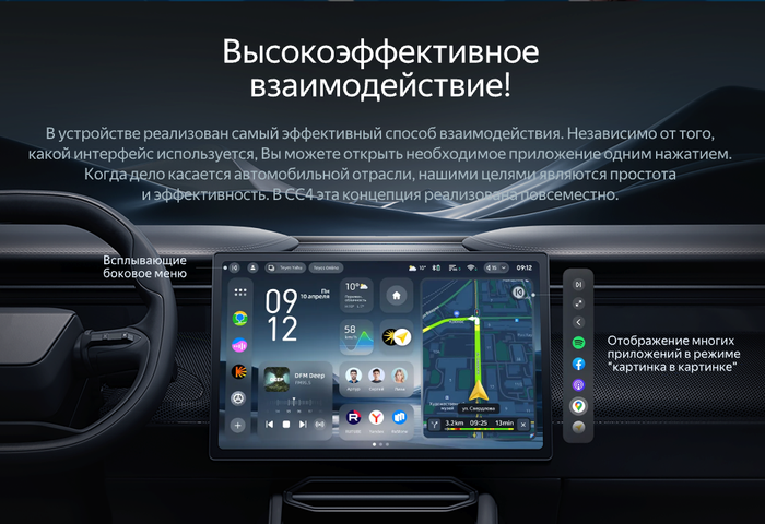 Магнитола для Nissan March K13 2010-2013 - Teyes CC4 монитор 9.2" 2K QLED на Android 14, Быстрейшая, Snapdragon 680, DSP, CarPlay, 4G SIM-слот
