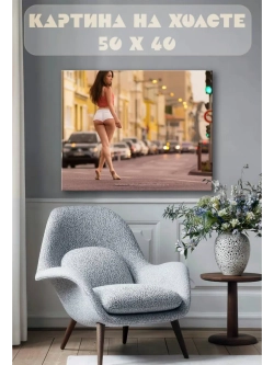 Картина на стену 40 X 50 Девушка