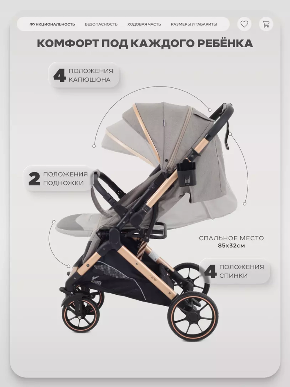Коляска детская RANT basic "VORTEX" RA304 Beige