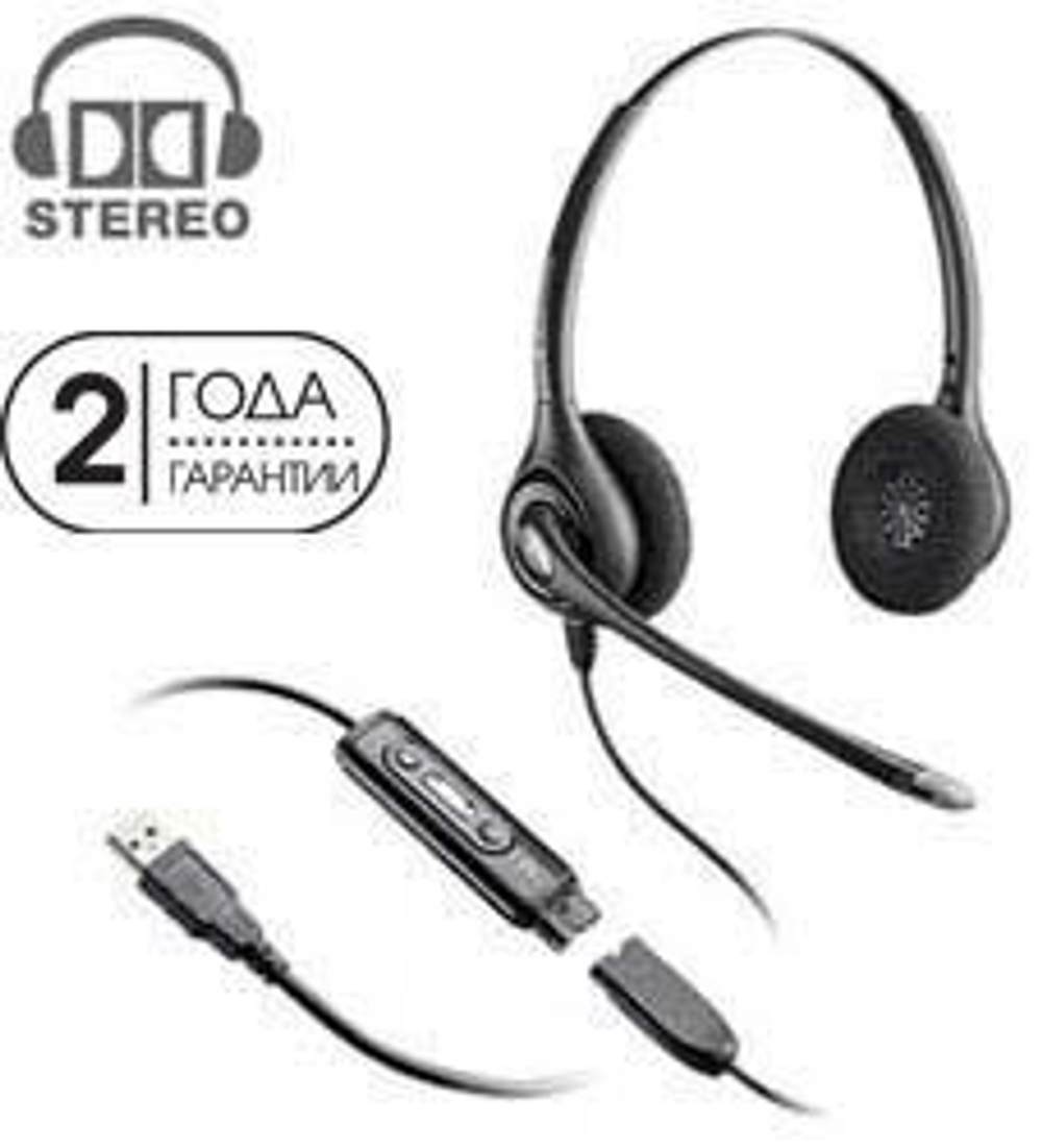 Plantronics SupraPlus BNC Digital USB (PL-D261N-USB)