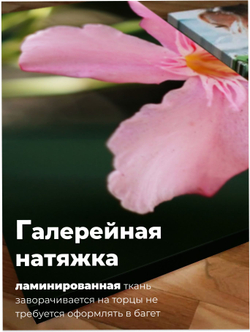 Картина Утренняя заря модульная 50x70см 3шт.