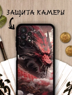 Чехол на Samsung A23 с 3D принтом