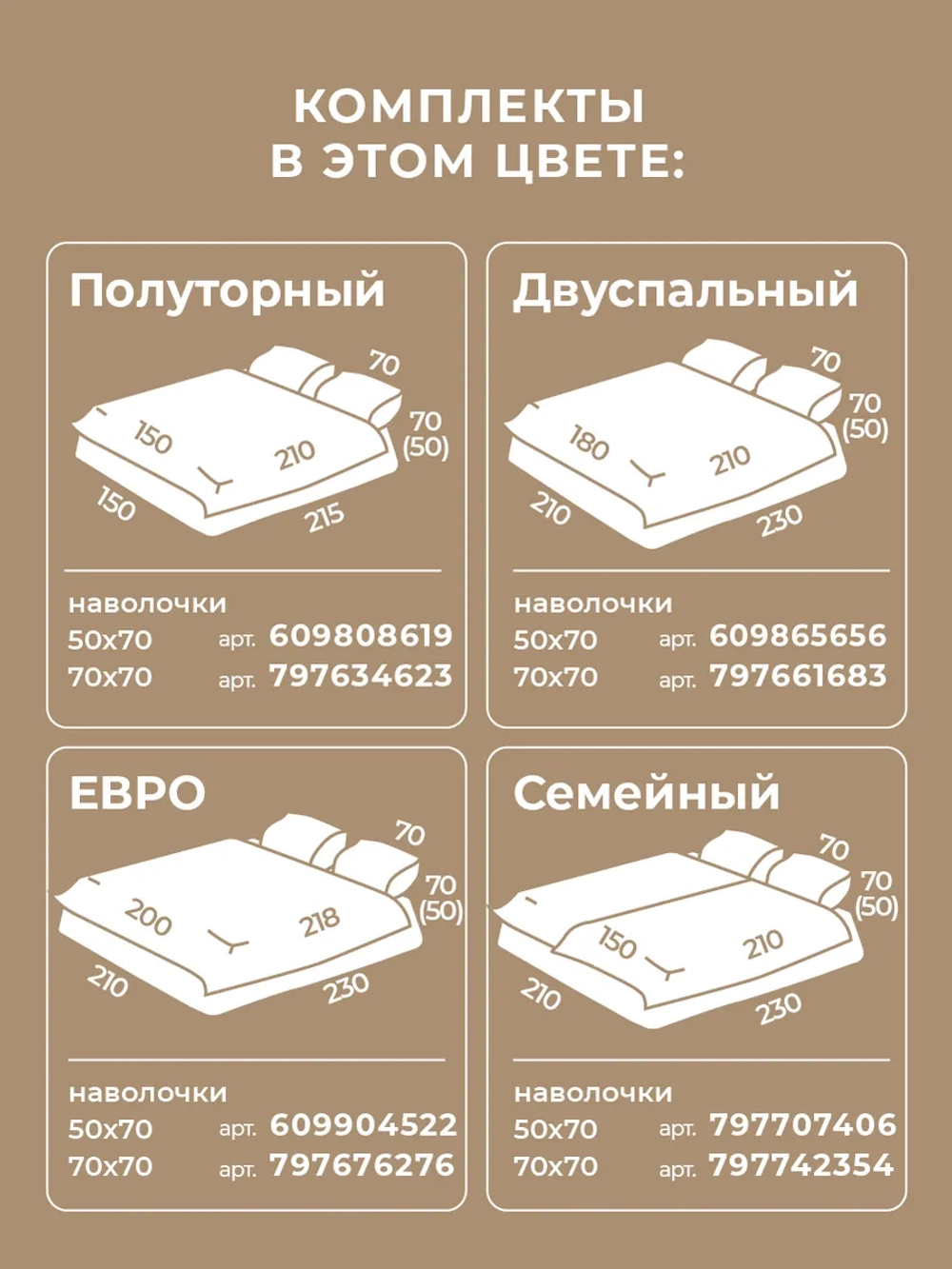 Постельное белье 2 спальное хлопок 70х70 Дрезден