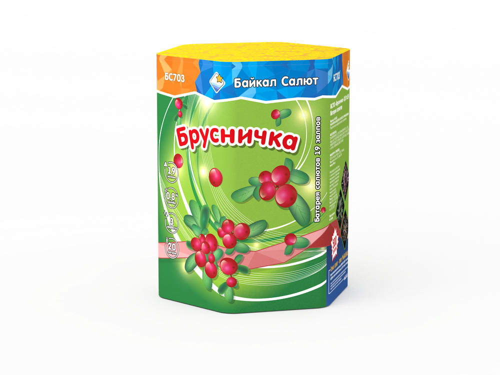Брусничка (19 залпов, калибр 0,8)