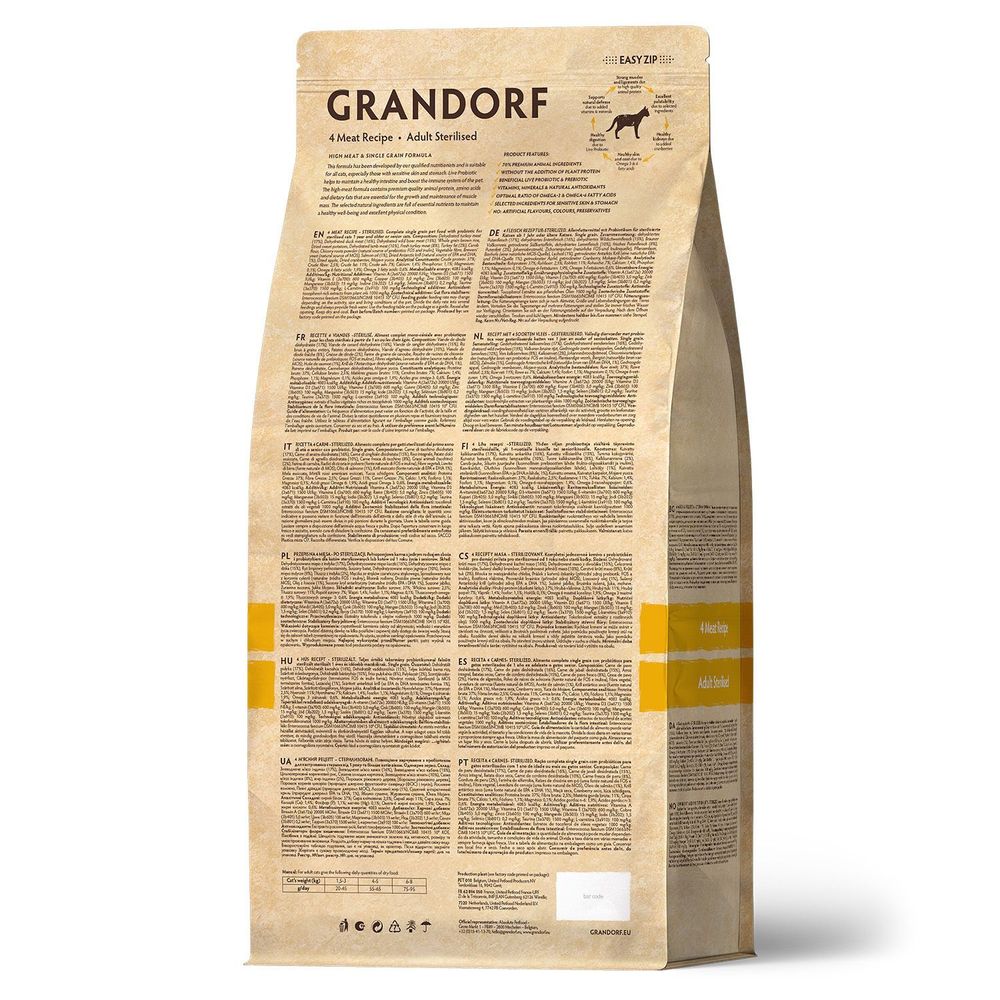 Сухой корм Grandorf CAT 4 Meat PROBIOTIC STERILISED для стерилизованных кошек, 4 мяса с пробиотиками