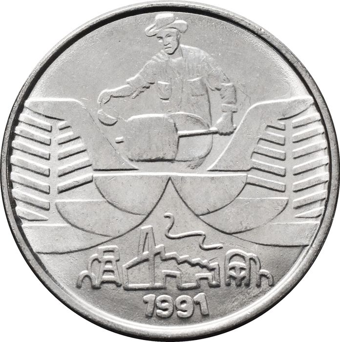 10 крузейро 1991 Бразилия UNC