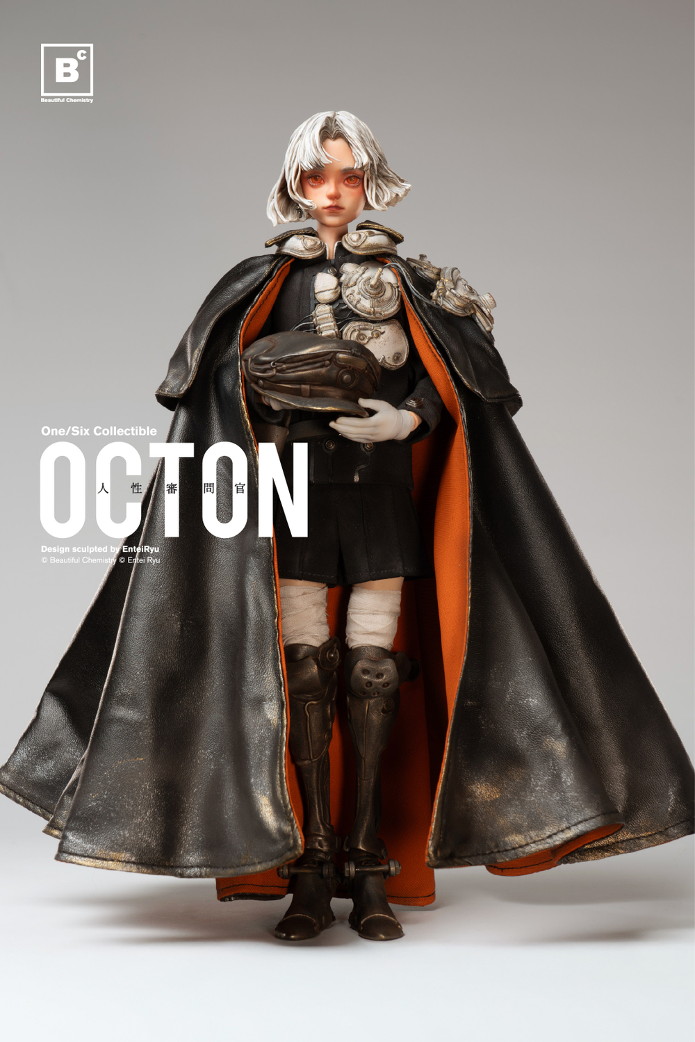 Октион / Oction