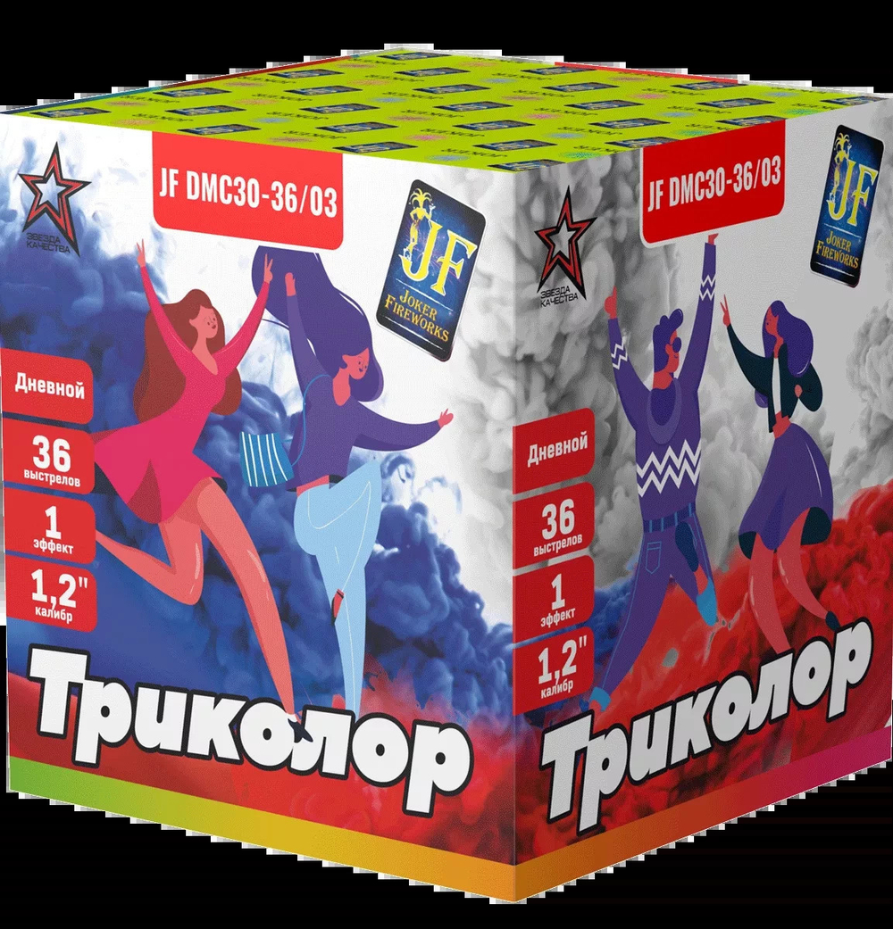Триколор 1,2" х 36 залпов, 1/4, шт